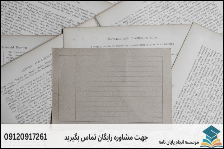 انجام پروپوزال رشته تاریخ انقلاب اسلامی — تصویر 3
