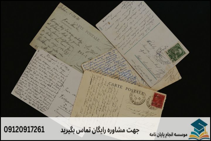 انجام پروپوزال رشته تاریــخ — تصویر 4