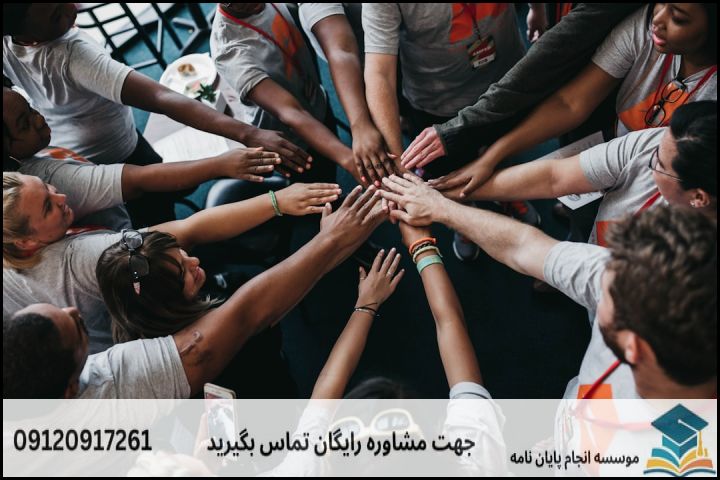 انجام پروپوزال رشته جامعه شناسی ورزش — تصویر 1
