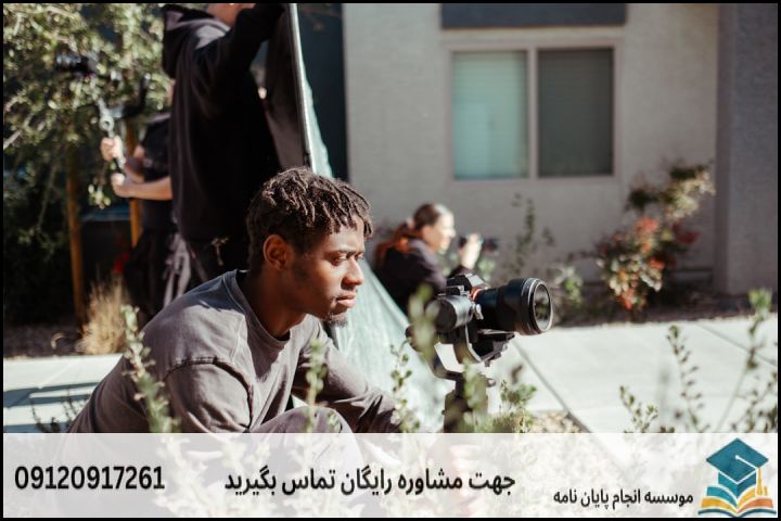 انجام پروپوزال رشته جغرافیا مدیریت توسعه پایدار روستایی — تصویر 4