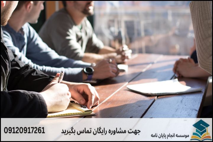 انجام پروپوزال رشته دفاع و پدافند اقتصادی — تصویر 1