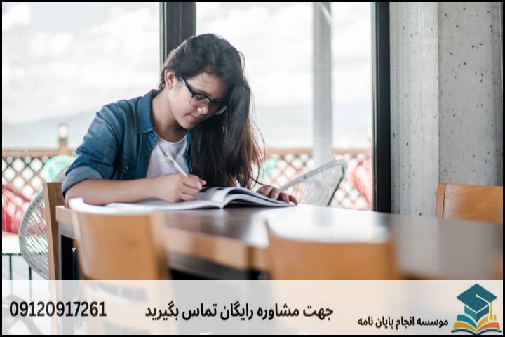 انجام پروپوزال رشته علوم اجتماعی — تصویر 4