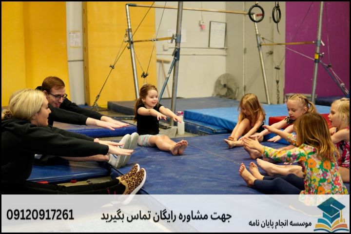 انجام پروپوزال رشته علوم ورزشی آموزش تربیت بدنی — تصویر 2