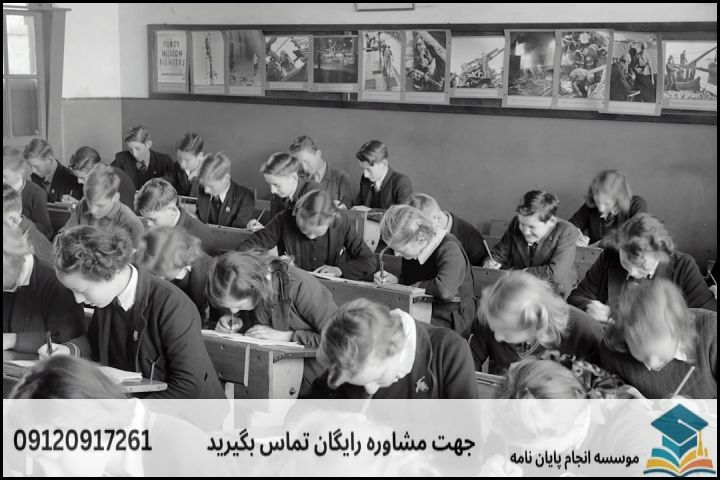 انجام پروپوزال رشته علوم ورزشی آموزش تربیت بدنی — تصویر 3