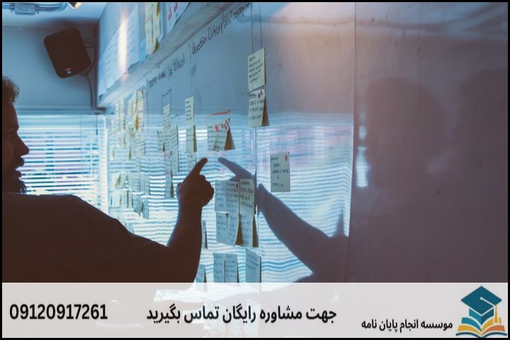 انجام پروپوزال رشته مدیریت راهبردی فرهنگ — تصویر 2