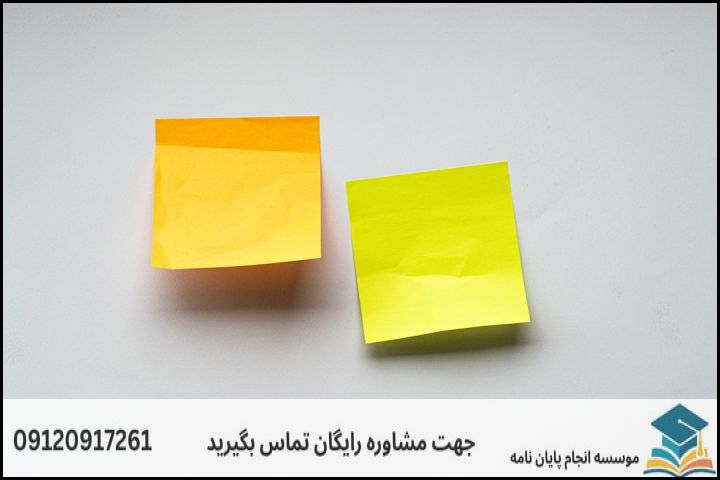 انجام پروپوزال رشته مطالعات جوانان — تصویر 3