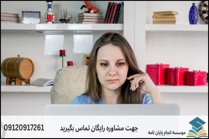 انجام پروپوزال رشته پژوهش علوم اجتماعی — تصویر 1