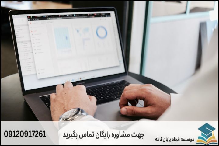 انجام پروپوزال رشته پژوهش علوم اجتماعی — تصویر 4