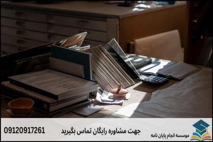 انجام پروپوزال رشته پژوهش علوم اجتماعی — تصویر 2