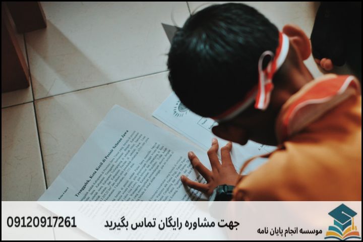 انجام پروپوزال رشته علوم قرآنی اعجاز — تصویر 3