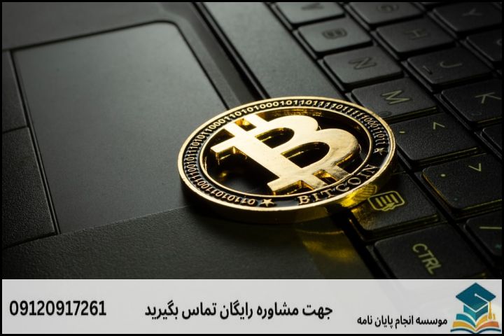 انجام پروپوزال رشته فقه — تصویر 2