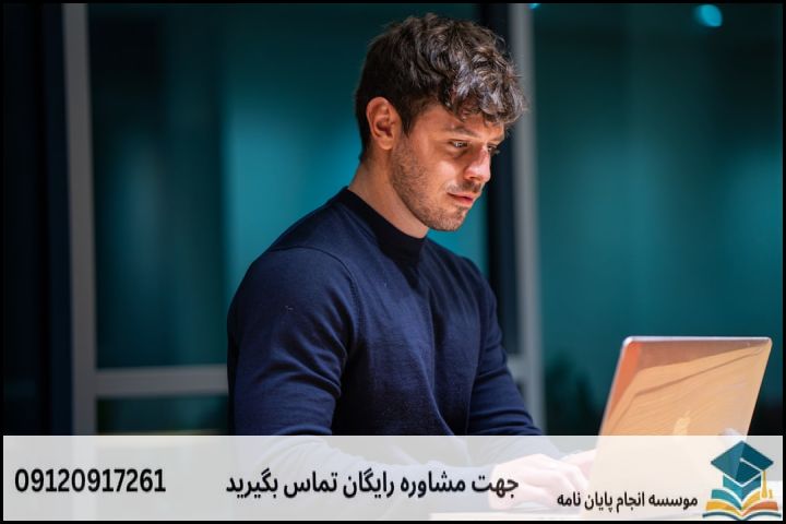 استاد پژوهش: راهنمای جامع شما برای عبور از چالش‌های پایان‌نامه و پژوهش