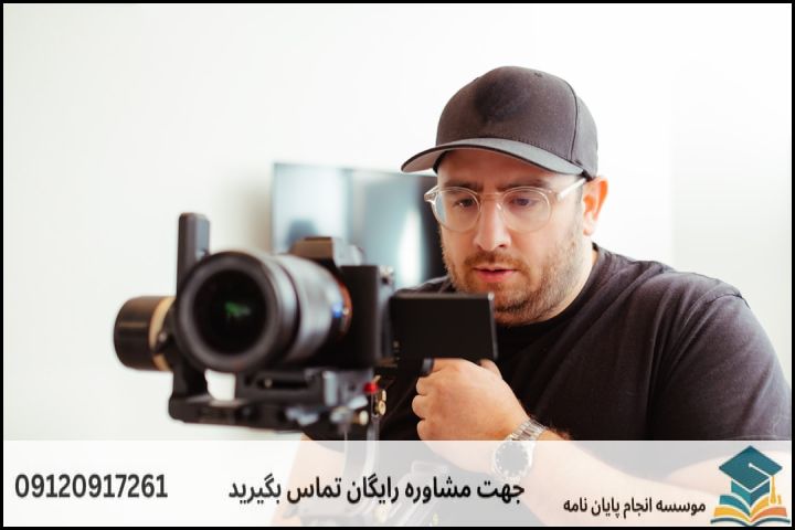 انجام پروپوزال رشته ادیان غیرابراهیمی — تصویر 1