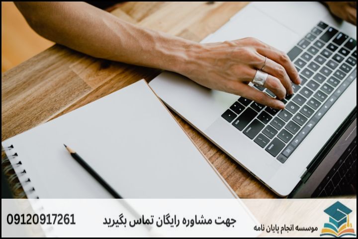 نحوه نگارش بیان مسئله با مثال عملی