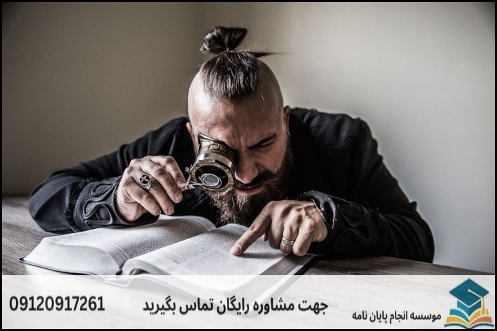 روششناسی تخصصی در پروپوزالهای معارف ائمه