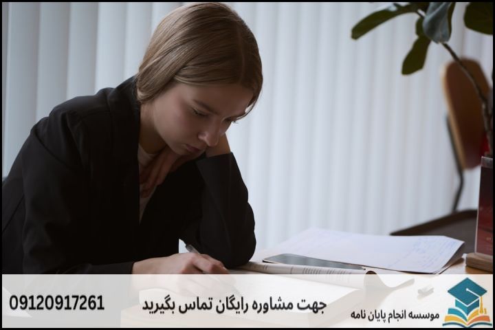 مقایسه روش‌های رایج در پروپوزال‌های دین‌شناسی