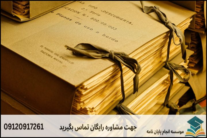 مراحل گام‌به‌گام انجام پروپوزال رشته دین‌شناسی