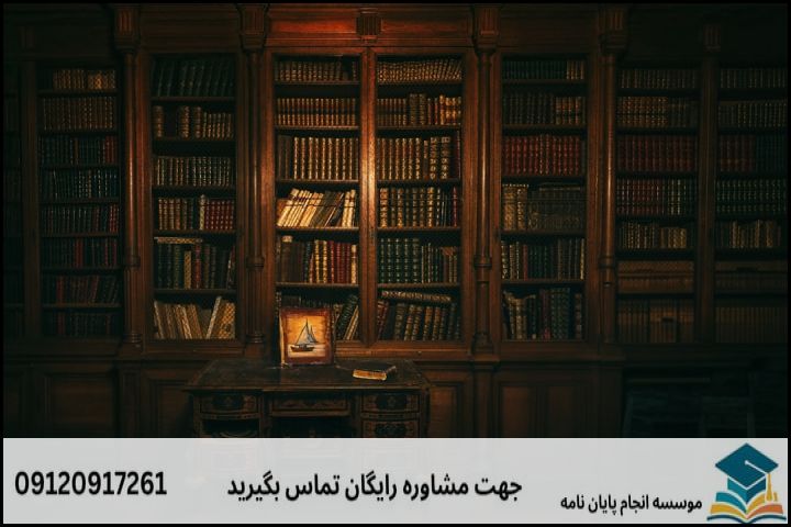پروپوزال دین‌شناسی چیست و چه ویژگی‌هایی دارد؟