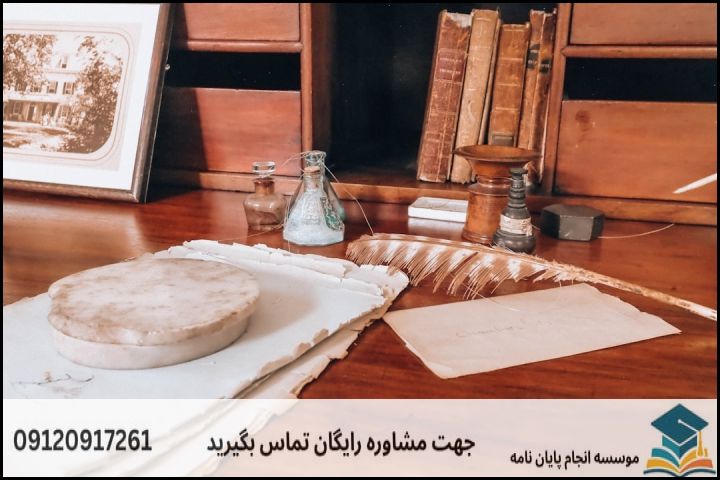 تنظیم بیان مسئله و سؤالات تحقیق