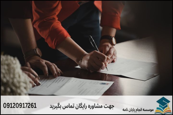 ۲. گام به گام نگارش بخش‌های مختلف پروپوزال