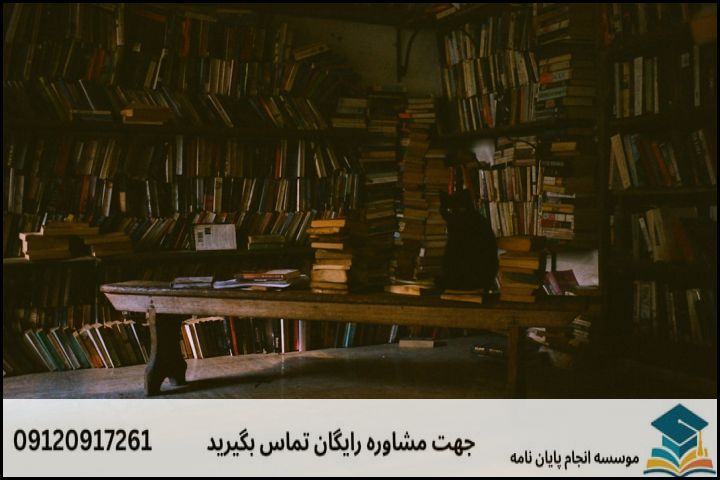 روش‌شناسی پژوهش در کلام شیعی