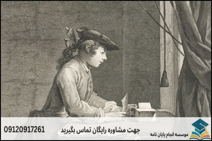 نمونه عملی و سناریوی واقعی پروپوزال