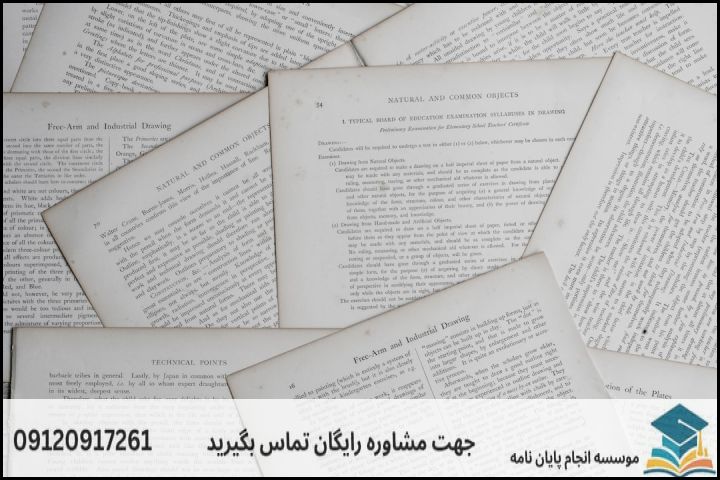 انجام پروپوزال رشته شیعه شناسی گرایش تاریخ