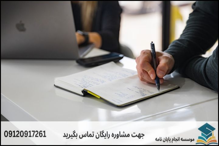 ۳. روش‌شناسی (متدولوژی) در پروپوزال‌های شیعه‌شناسی