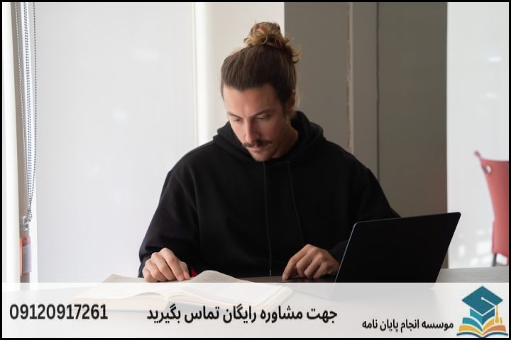 ماهیت پروپوزال جامعهشناسی شیعهشناسی چیست؟