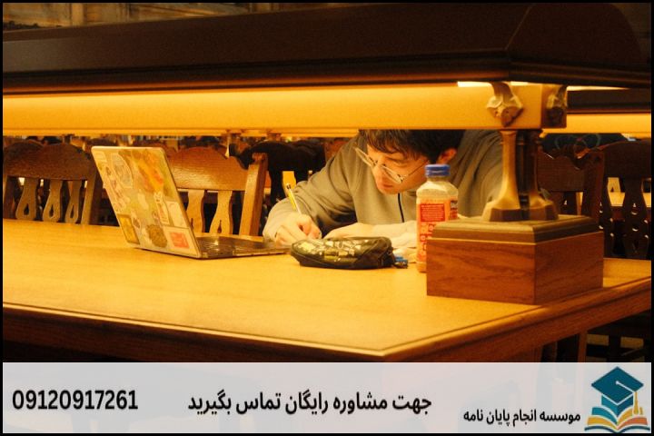انجام پروپوزال رشته عرفان اسلامی