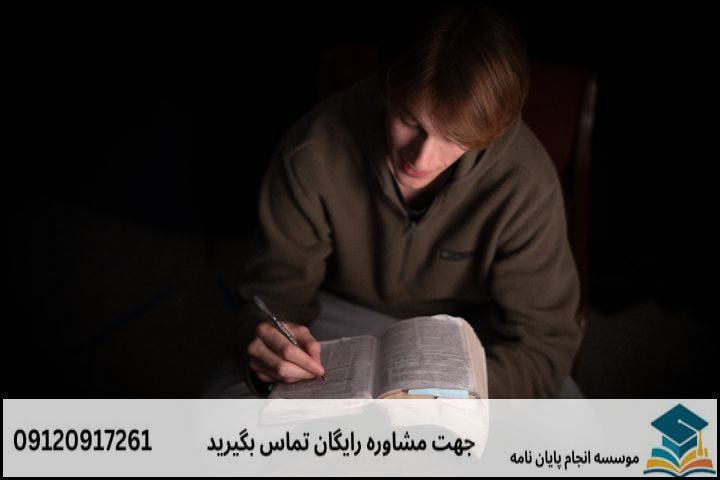 تعیین روش‌شناسی پژوهش در متون عرفانی