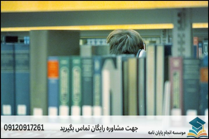 مقایسه روشهای پژوهش در فلسفه و حکمت اسلامی