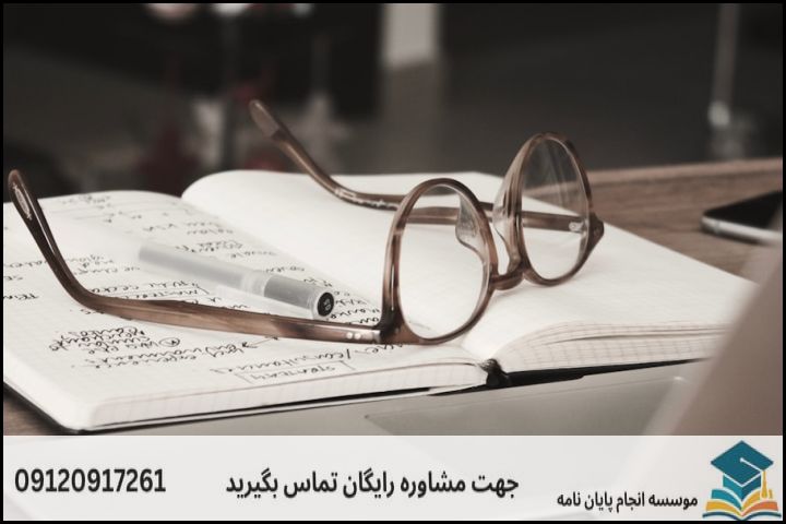 ۱. اهمیت و حساسیت‌های ویژه پروپوزال‌نویسی در رشته مذاهب اسلامی