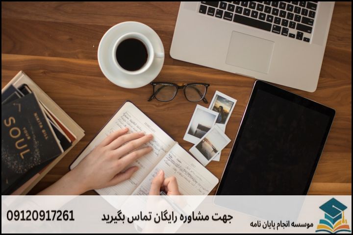 ۳. فرمول نگارش بخش‌های اصلی پروپوزال (همراه با نمونه کاربردی)