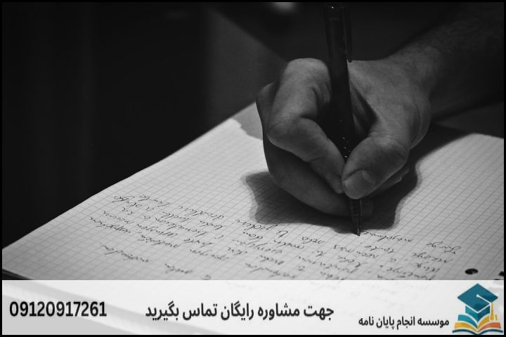 جدول مقایسه روشهای پژوهش در تحقیقات فهم دین