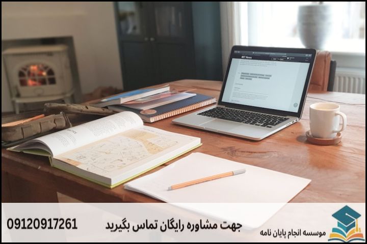 چیستی و اهمیت پروپوزال در گرایش منطق فهم دین