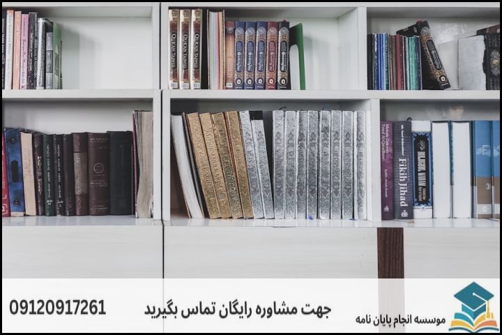 انتخاب موضوع کاربردی در پروپوزال کلام اسلامی؛ سنتی یا جدید؟