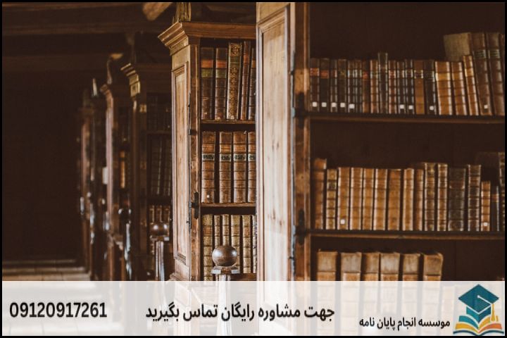 روش‌شناسی پژوهش در کلام اسلامی: عقلی، نقلی یا توصیفی-تحلیلی؟