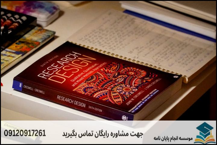 فهرست مطالب