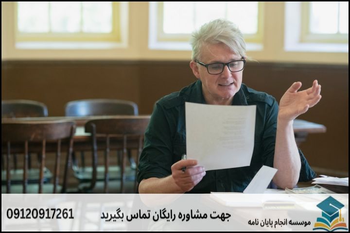 جدول استانداردهای ارزیابی پروپوزال در گروه کلام
