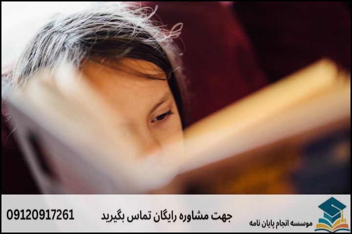 انجام پروپوزال رشته تاریخ فرهنگ و تمدن اسلامی