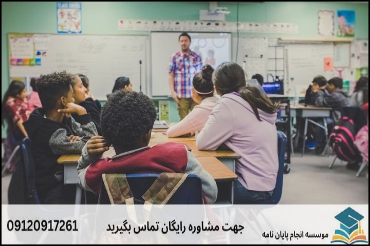 چالشهای اصلی در انتخاب موضوع پایاننامه آموزش ابتدایی