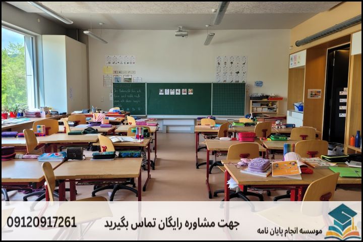 موضوع جدید پایان نامه رشته آموزش ابتدایی + عناوین و موضوعات به روز کارشناسی ارشد