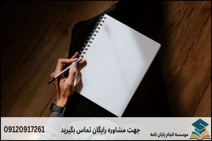 نقشه راه ۴ گام برای تبدیل یک فکر اولیه به عنوان نهایی استاندارد