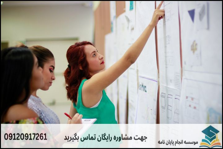 مقایسه روشهای پژوهشی رایج در مقطع ارشد آموزش ابتدایی