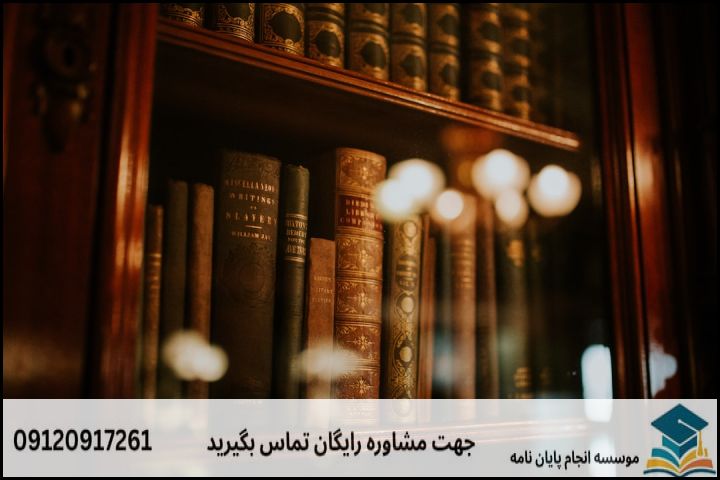 موضوع جدید پایان نامه رشته ادیان و عرفان + عناوین و موضوعات به روز کارشناسی ارشد