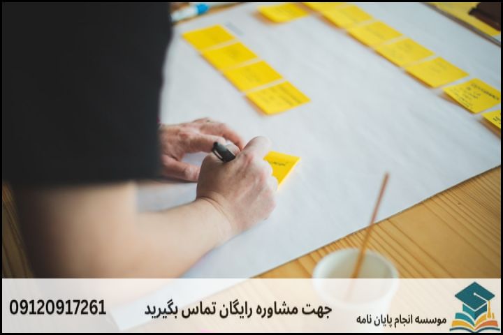 نقشه راه ۵ گانه از ایده‌پردازی تا تصویب پروپوزال