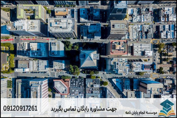 موضوع جدید پایان نامه رشته اقتصاد شهری و منطقه ای + عناوین و موضوعات به روز کارشناسی ارشد