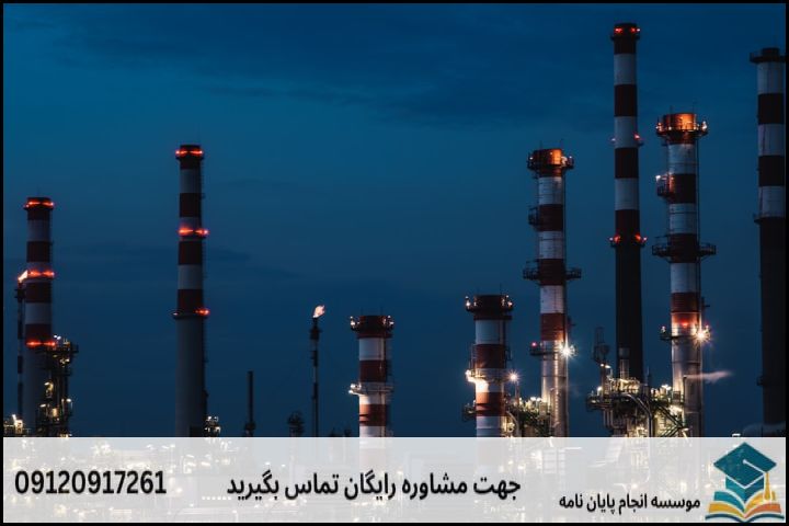 فرمول طلایی ساخت عنوان استاندارد پایان‌نامه اقتصاد انرژی