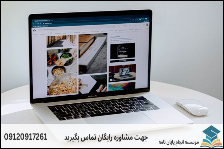 عناوین جدید پایان نامه اقتصاد شهری و منطقهای (دستهبندی تخصصی)